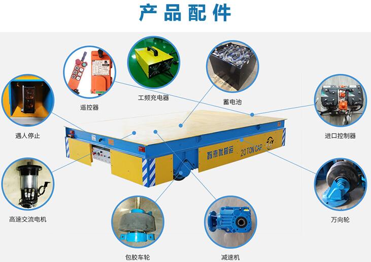 小型轨道巡检车