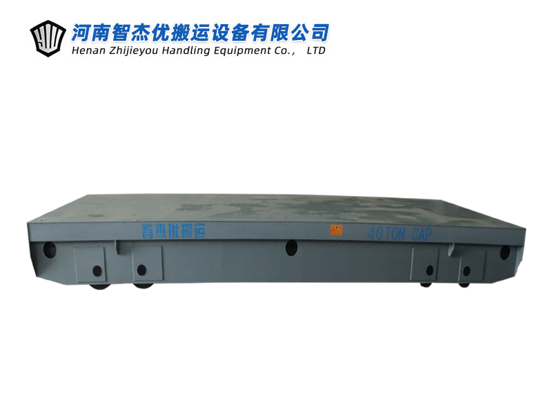 40T拖链轨道车