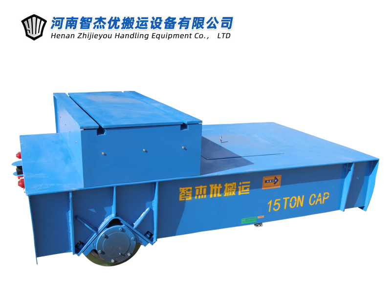CWX-15T蓄电池无轨平车