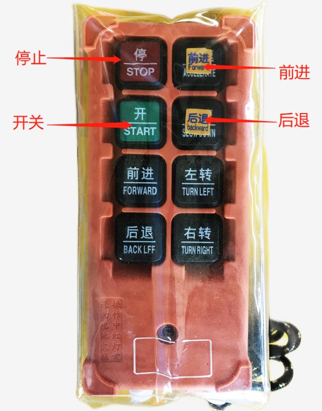 电源开关