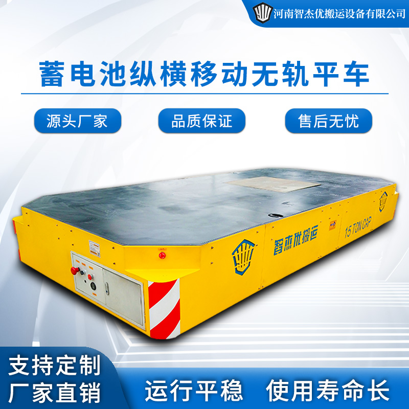 仓库电动搬运车