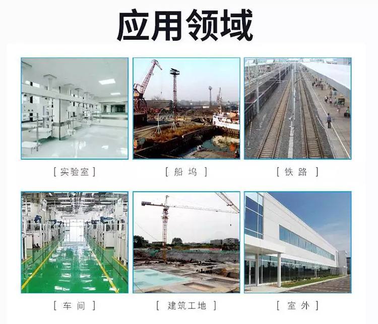 车间转运平板车应用领域